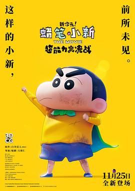 九色蝌蚪av在线